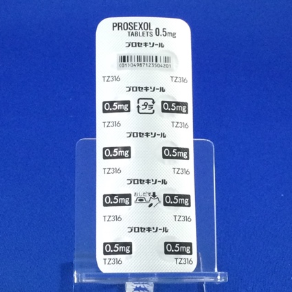 プロセキソール錠０．５ｍｇ