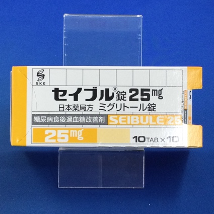 セイブル錠25mg