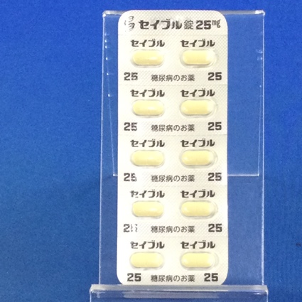 セイブル錠２５ｍｇ