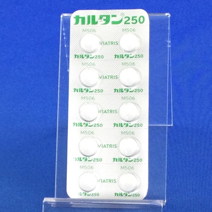 カルタン錠２５０