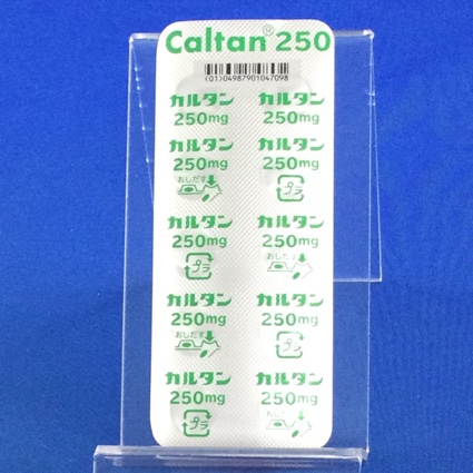カルタン錠２５０