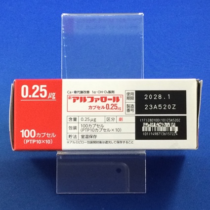 アルファロールカプセル０．２５μｇ