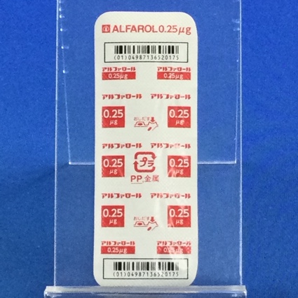 アルファロールカプセル０．２５μｇ