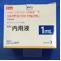 リスパダール内用液１ｍｇ／ｍＬ