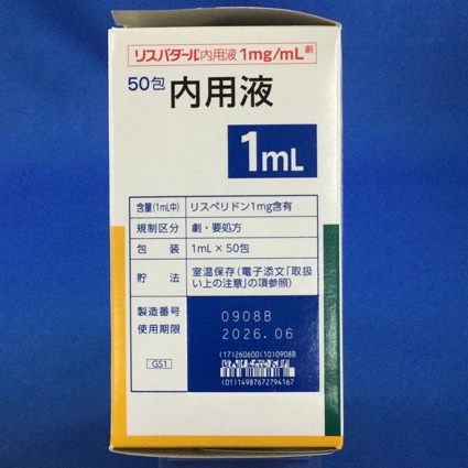 リスパダール内用液１ｍｇ／ｍＬ