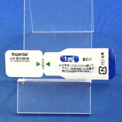 リスパダール内用液１ｍｇ／ｍＬ