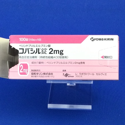 コバシル錠2mg