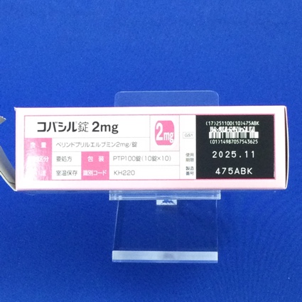 コバシル錠２ｍｇ