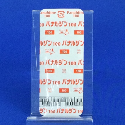 パナルジン錠１００ｍｇ