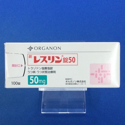 レスリン錠50