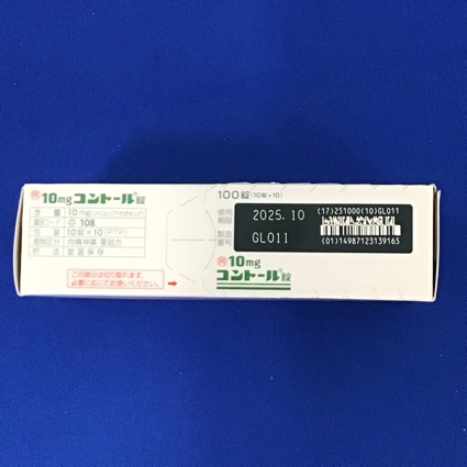 １０ｍｇコントール錠【向3】