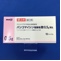 バンコマイシン塩酸塩散０．５ｇ「明治」