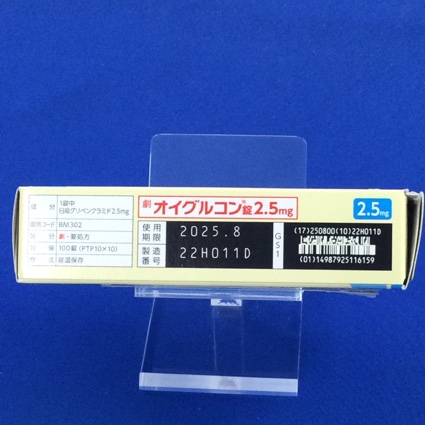 オイグルコン錠２．５ｍｇ