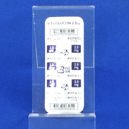 オイグルコン錠２．５ｍｇ