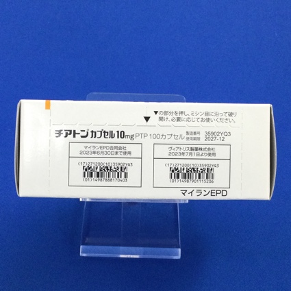 チアトンカプセル１０ｍｇ