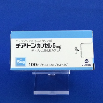 チアトンカプセル5mg