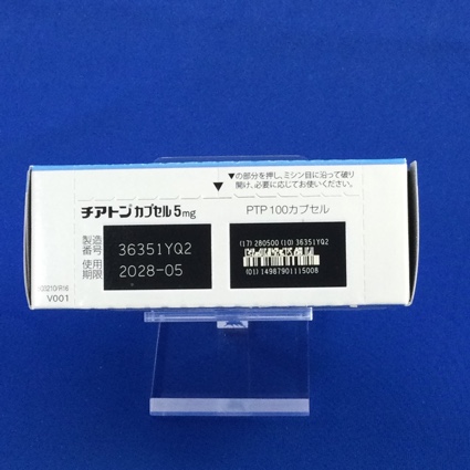 チアトンカプセル５ｍｇ