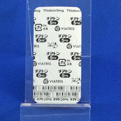 チアトンカプセル５ｍｇ