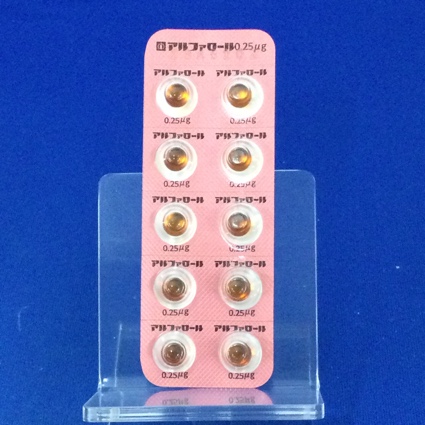 アルファロールカプセル０．２５μｇ