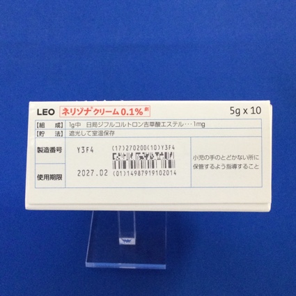 ネリゾナクリーム０．１％