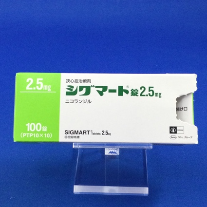 シグマート錠2.5mg