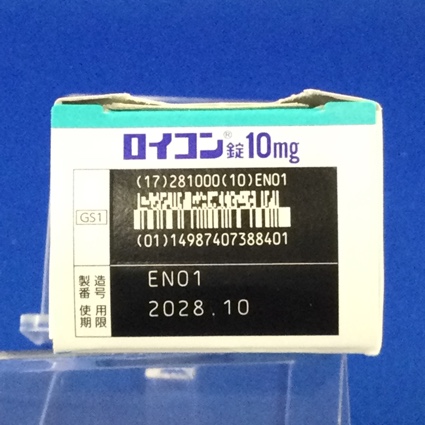 ロイコン錠１０ｍｇ