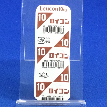 ロイコン錠１０ｍｇ