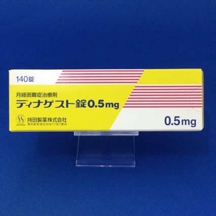 ディナゲスト錠0.5mg