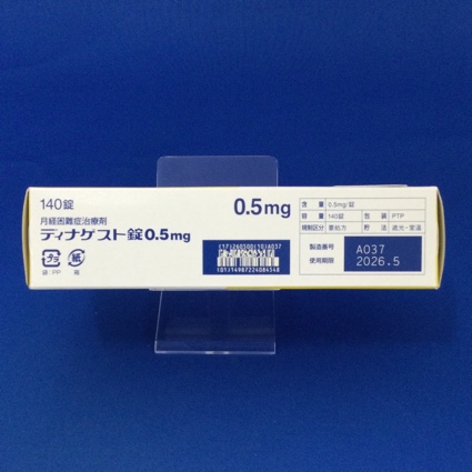 ディナゲスト錠０．５ｍｇ