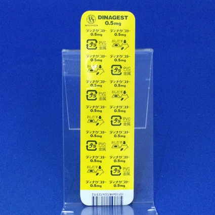 ディナゲスト錠０．５ｍｇ