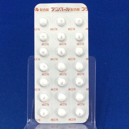 プラノバール配合錠