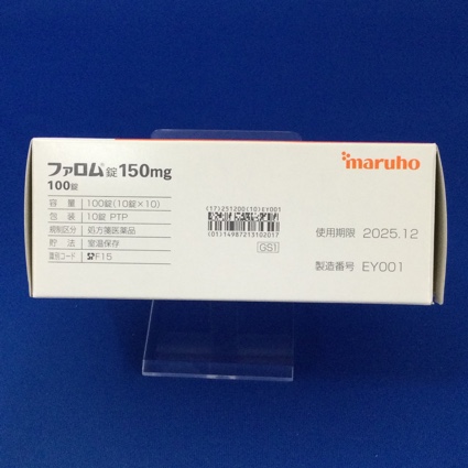 ファロム錠１５０ｍｇ