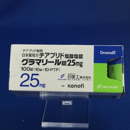 グラマリール錠25mg