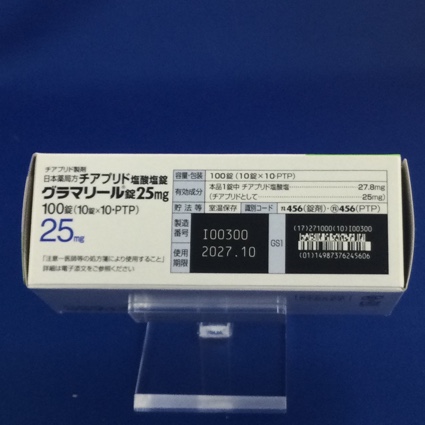 グラマリール錠２５ｍｇ