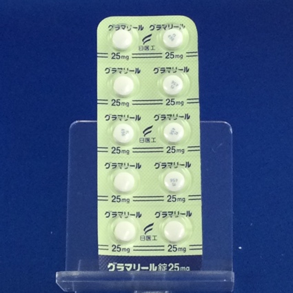 グラマリール錠２５ｍｇ