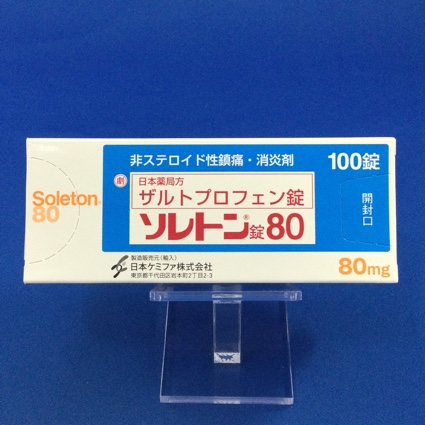 ソレトン錠80
