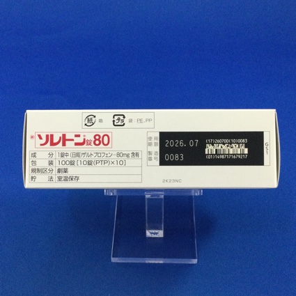 ソレトン錠８０