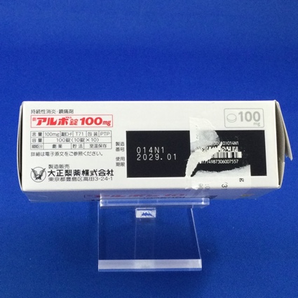 アルボ錠１００ｍｇ