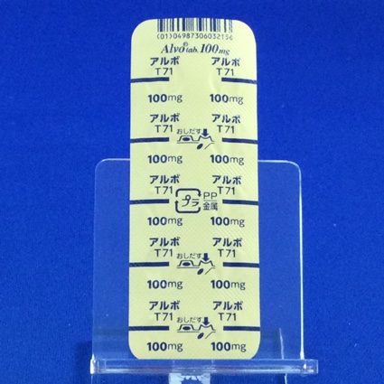 アルボ錠１００ｍｇ