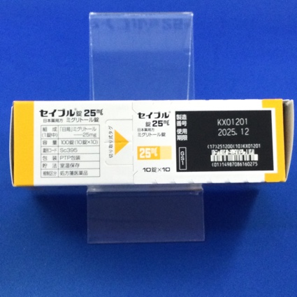 セイブル錠２５ｍｇ