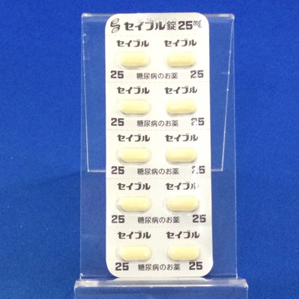 セイブル錠２５ｍｇ