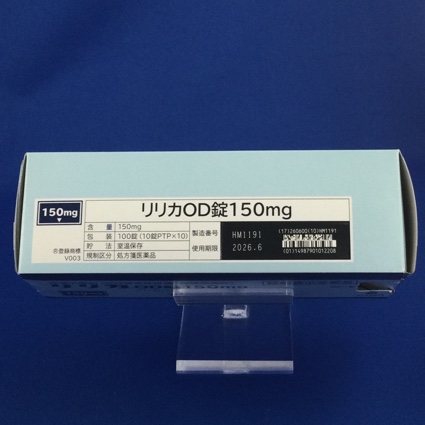 リリカＯＤ錠１５０ｍｇ