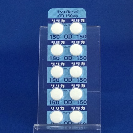 リリカＯＤ錠１５０ｍｇ