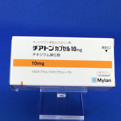 チアトンカプセル10mg