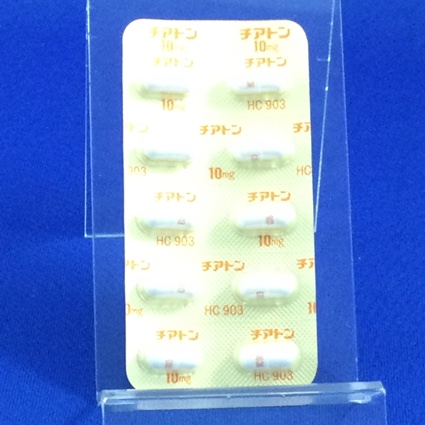 チアトンカプセル１０ｍｇ