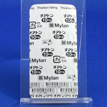 チアトンカプセル１０ｍｇ