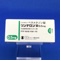 リンデロン錠０．５ｍｇ