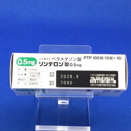 リンデロン錠０．５ｍｇ