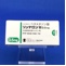 リンデロン錠０．５ｍｇ