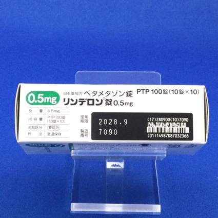 リンデロン錠０．５ｍｇ